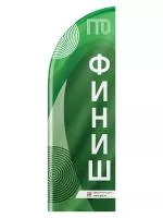 Виндер "Финиш" - BNG56-2-Z1