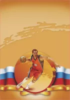 Магнит "Баскетбол" - SU120