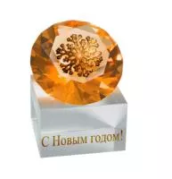 Приз "Новый год" - PS1361D