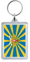 Брелок - BR13