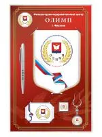 Набор сувениров - NB29