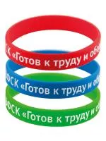 Браслет силиконовый - SUG9-Z