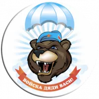 Магнит - SU114