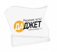 Приз - PS1274-1