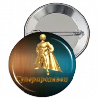Значок - ZN6b