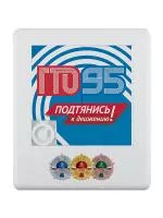 Пятнашки - SUG124-95ГТО