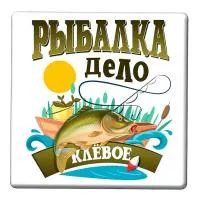 Значок "Рыбалка" - ZN27