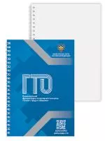  Блокнот - SUG73-Z