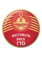 Значок закатной - ZNG9e