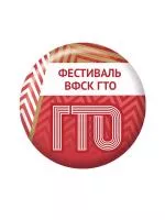 Значок закатной - ZNG9a-Z