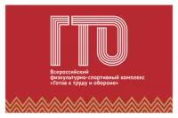 Флаг "ГТО" - FLG1c