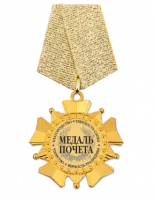 Медаль - MK282A
