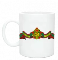 Кружка керамическая - SU147