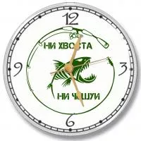 Часы-магнит "Рыбалка" - SU112