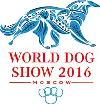 Российская Кинологическая служба проводит World Dog Show 2016 в Москве