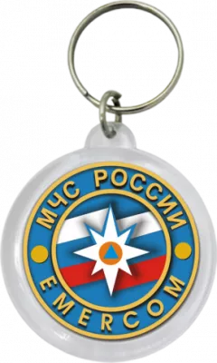 Брелок - BR14