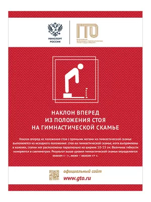 Табличка центра тестирования - TZG5-Z-ZAK