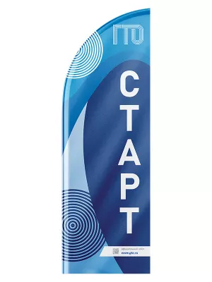 Виндер "Старт" - BNG56-1-Z1