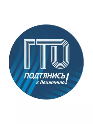 Магнит виниловый -  SUG109-2-Z