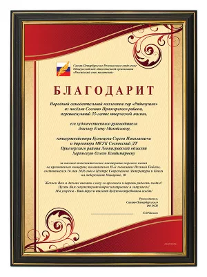 Рамка багетная - BG27