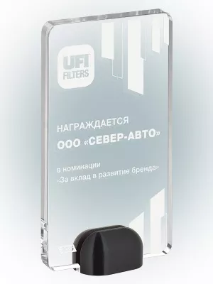 Награда из акрила – PS2065с