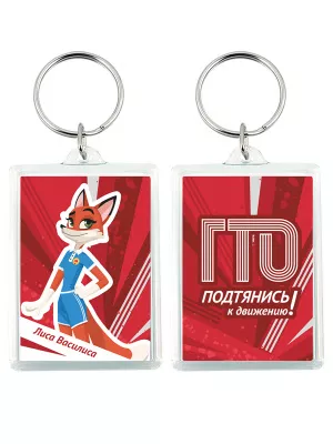 Брелок - BRG20c-Z