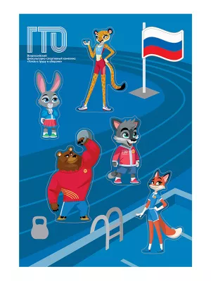 Набор наклеек - NKG8-4