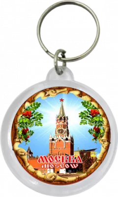 Брелок "Москва" - BR14