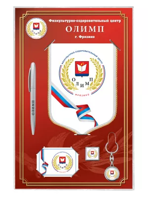 Набор сувениров - NB29