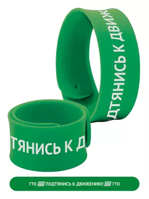 Слэп-браслет - SUG136