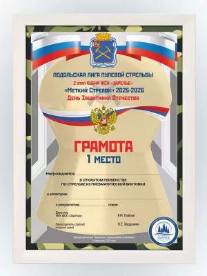 Рамка багетная - BG25