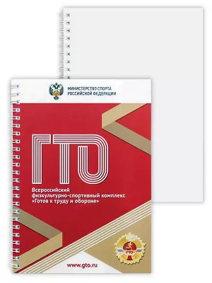  Блокнот -  SUG42-Z