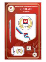 Набор сувениров - NB29