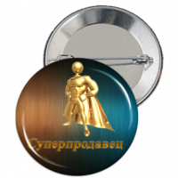Значок - ZN6b