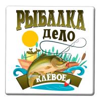 Значок "Рыбалка" - ZN27