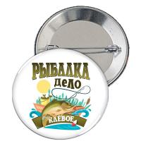 Значок "Рыбалка" - ZN6