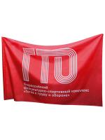 Флаг "ГТО" - FLG3c