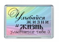 Магнит - SU110