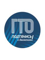 Магнит виниловый -  SUG109-2-Z
