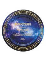 Тарелка декоративная - PS2076