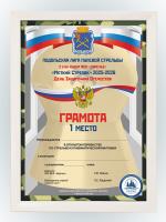 Рамка багетная - BG25