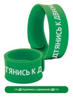 Слэп-браслет - SUG136