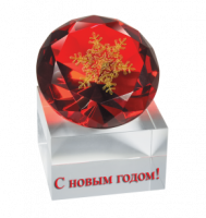 Приз "Новый год" - PS1361А