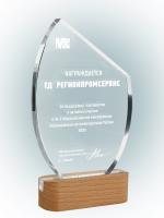 Награда из акрила – PS2072