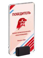 Награда из акрила – PS2065