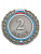 Знак "2-й разряд"