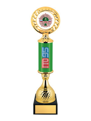 Приз - PSG69c-95ГТО
