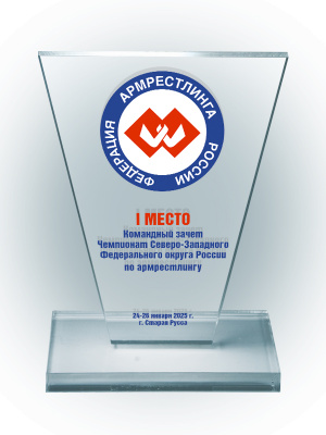 Награда из акрила – PS685-1