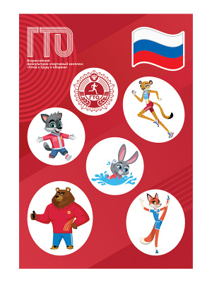 Набор наклеек - NKG8-3