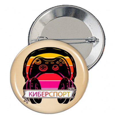 Значок "Киберспорт" - ZN6b